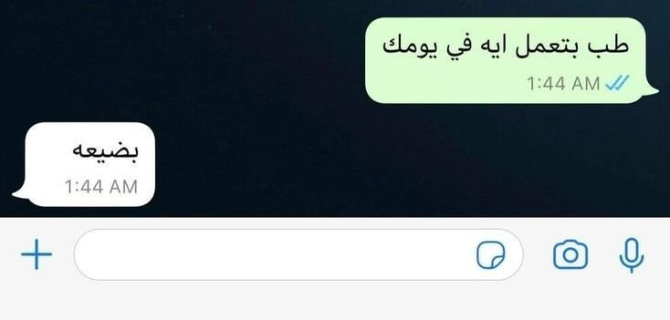 الحنكليس tweet media