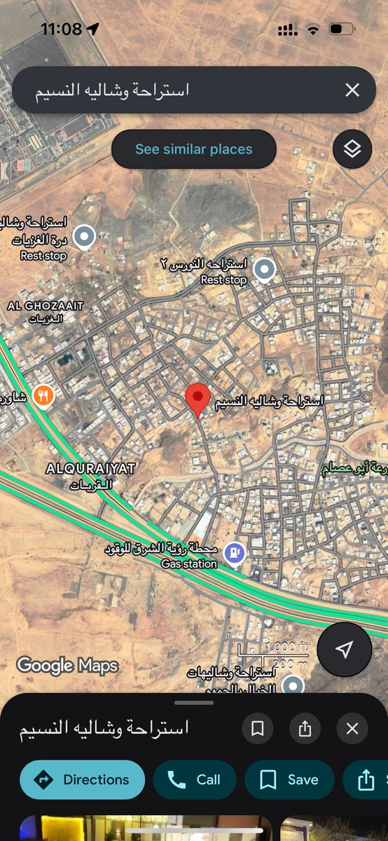 اضافه جديده للطبق tweet media