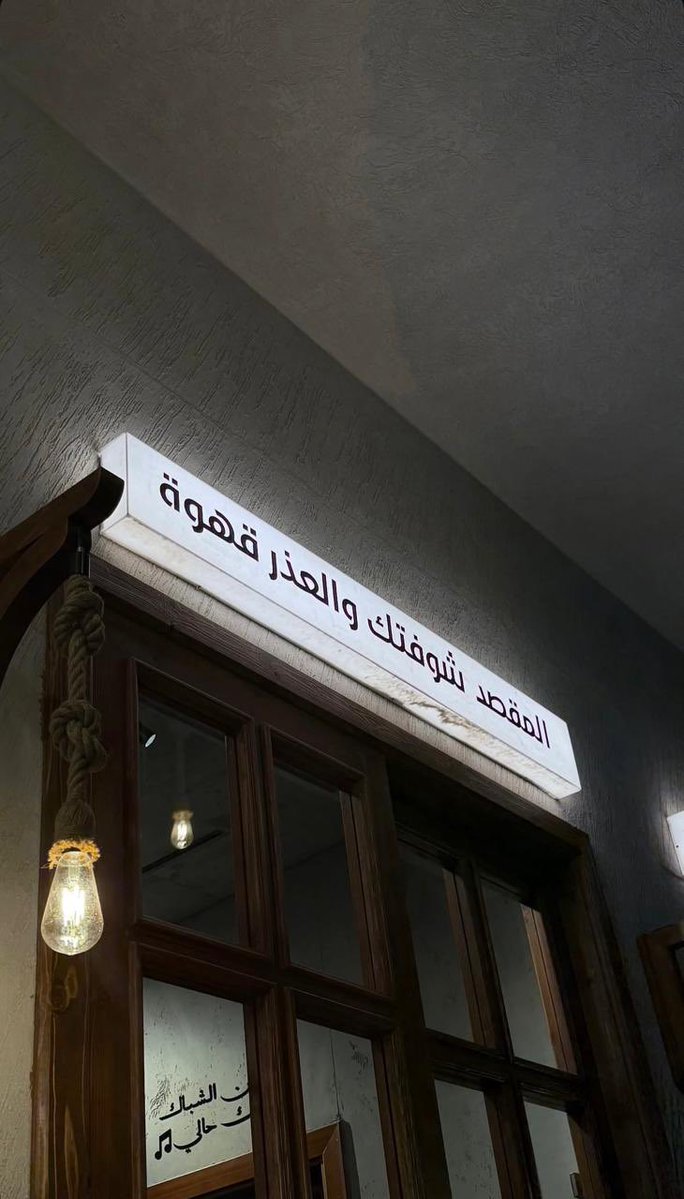 “anoud” tweet media