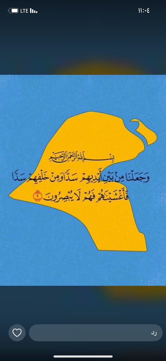 خالد التيسي tweet media