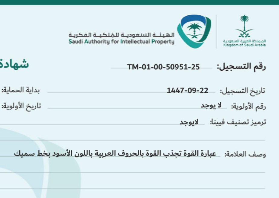 نايفكو NAIF tweet media