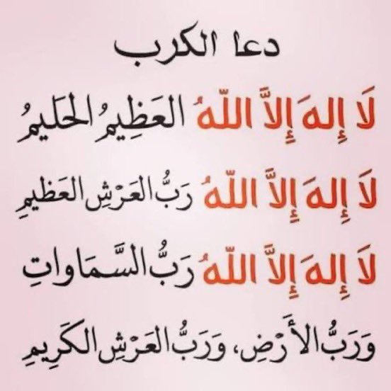 💚غريب الدار 💚 أبو خالد tweet media