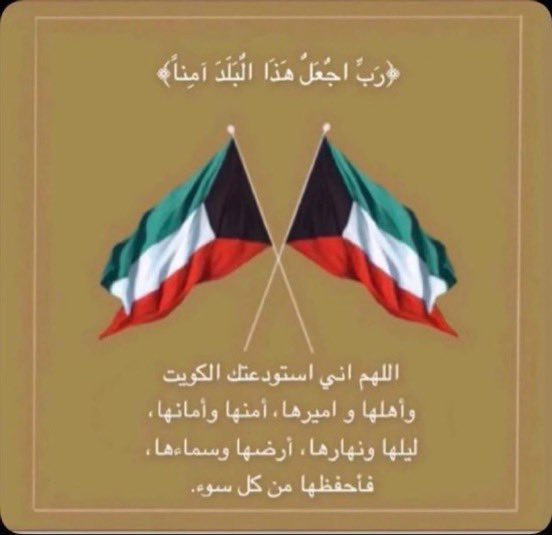 💚غريب الدار 💚 أبو خالد tweet media