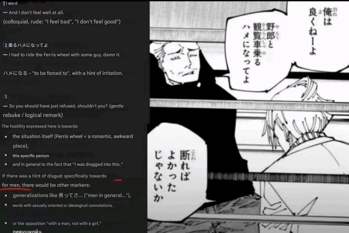 Enumiiyo tweet media