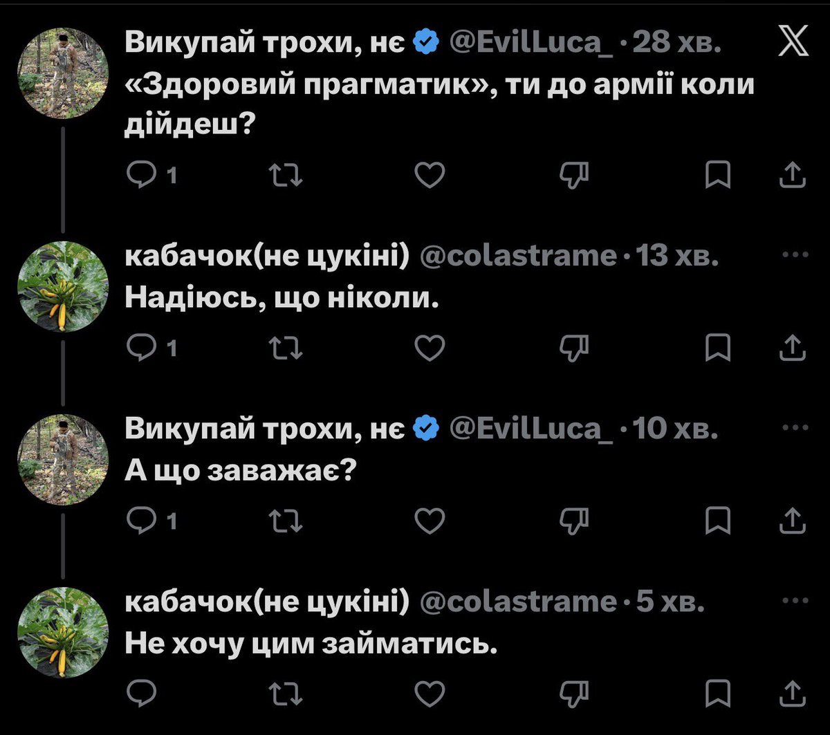 Скажу своєму начальнику, що не можу воювати, бо не хочу цим займатись.
Все просто