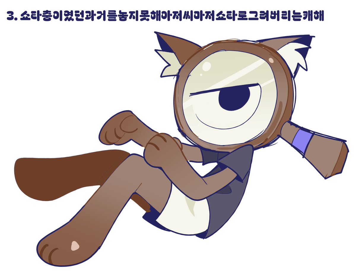 MELTTE / Commission Open tweet media