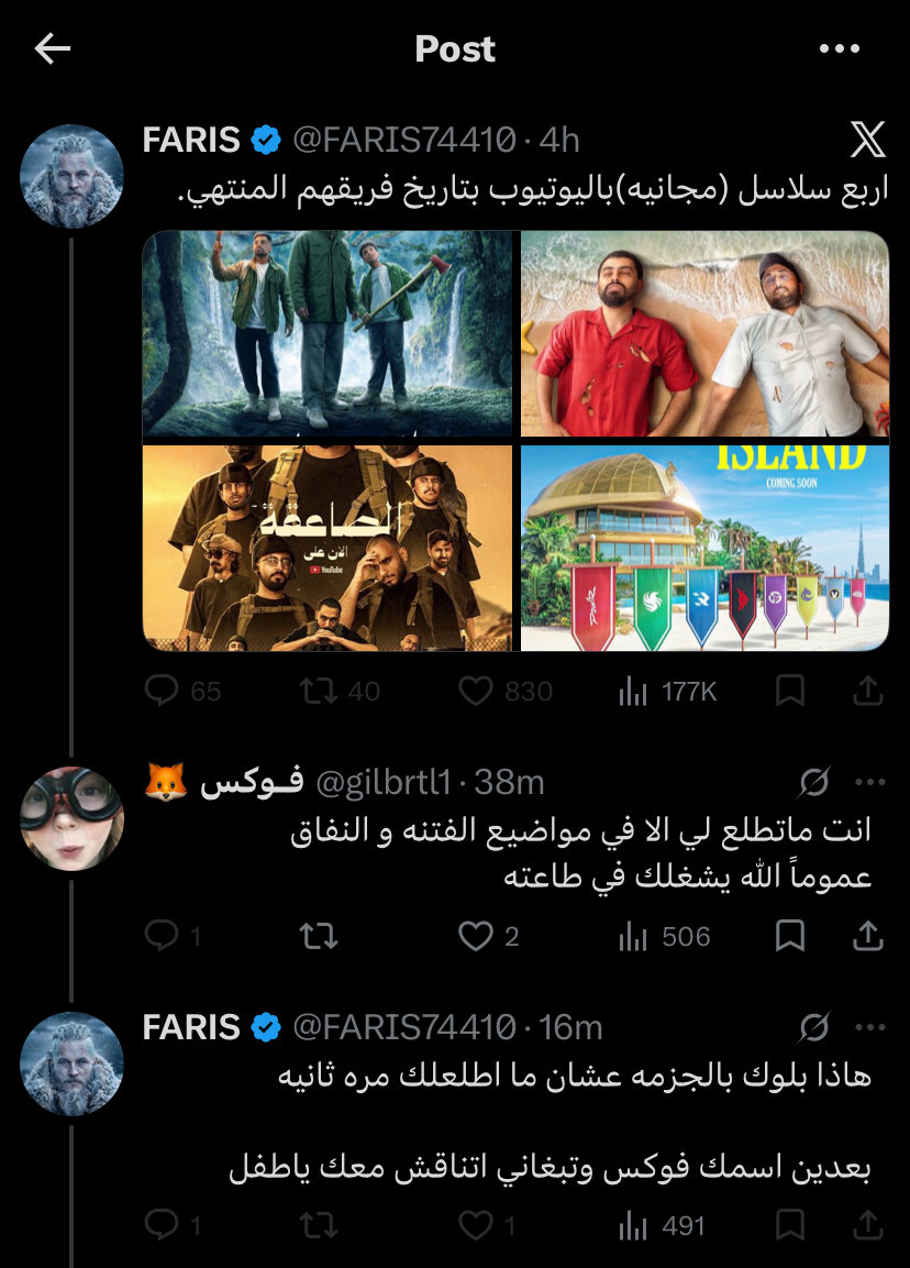 فـوكس 🦊 tweet media