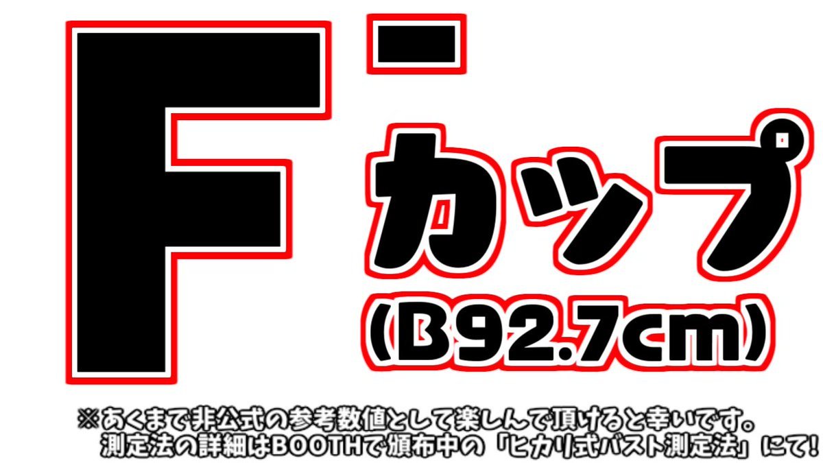 ヒカリお気楽ポケちゃんねる@C107火曜東ウ36a/水曜東Ｃ45a tweet media