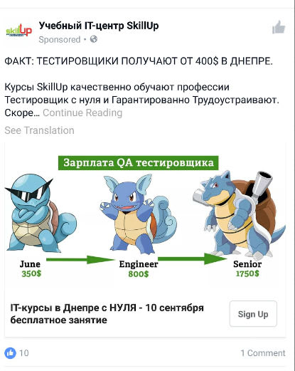 CeprIO, знову цивільний tweet media