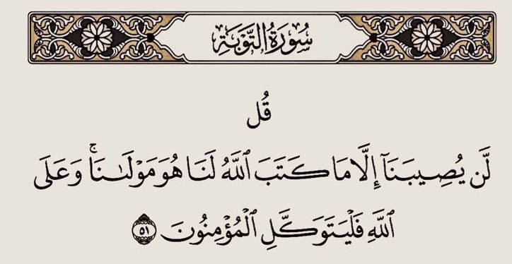 AK7_29's tweet photo. #الحرب_بدات_الان https://t.co/kFou0i7nEy