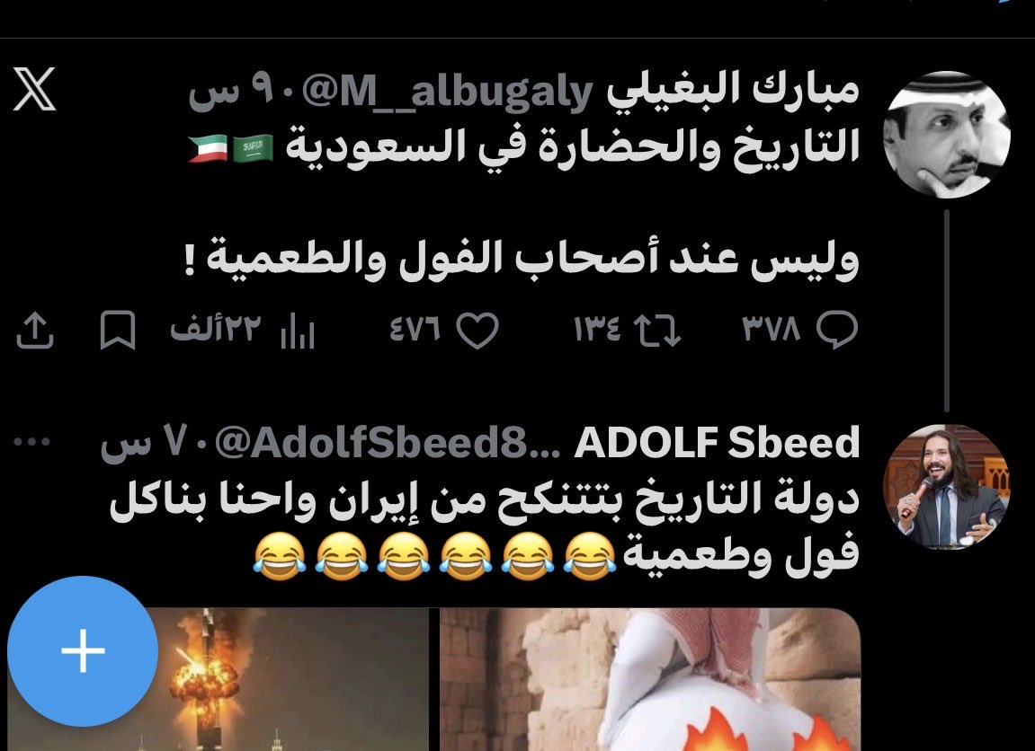 ؏ﺒداﻟﻠﮫ ڄﺒران♿️🇸🇦 tweet media