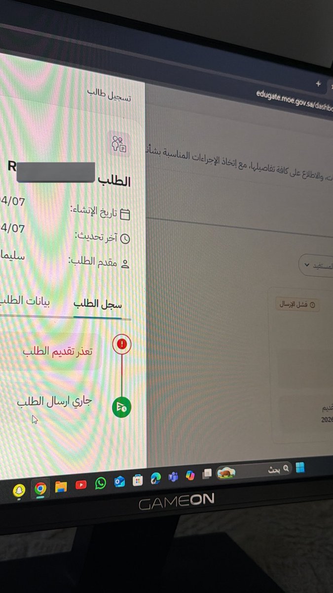وتد/ خدمات إلكترونية tweet media