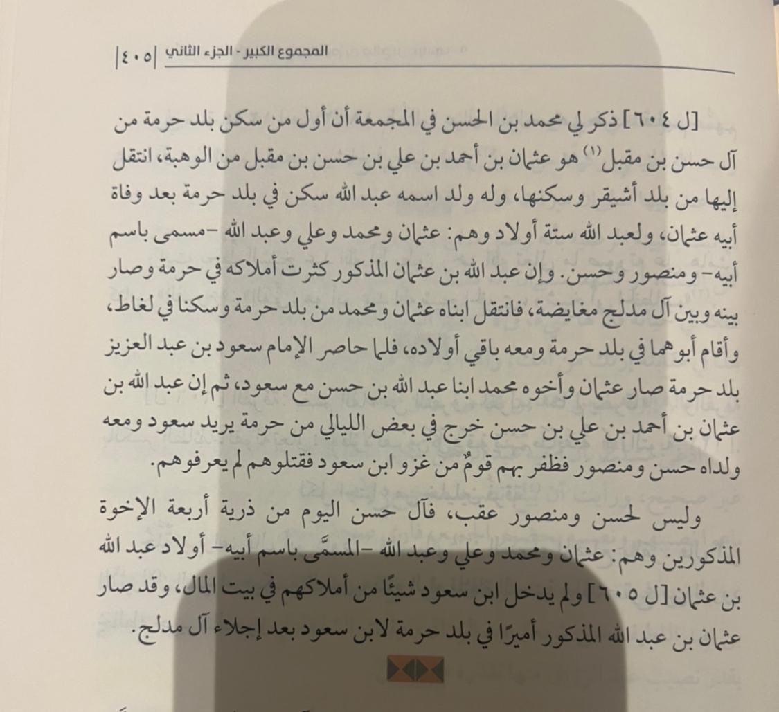 عبدالله احمد عبدالعزيز عبدالله المقبل tweet media