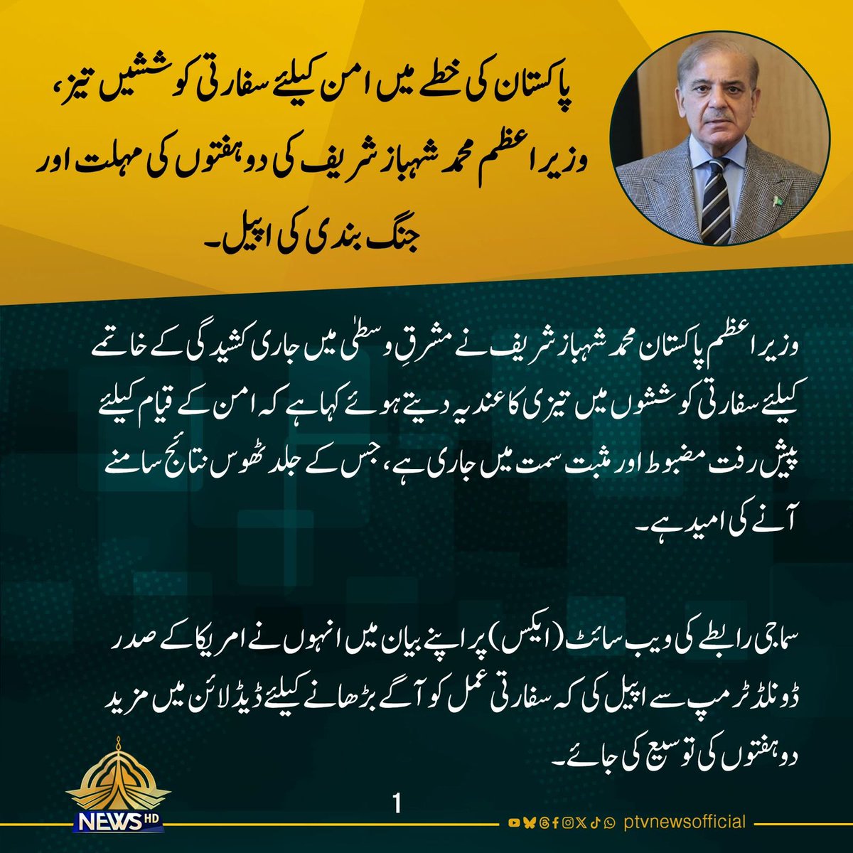 Zeeshan Malik tweet media