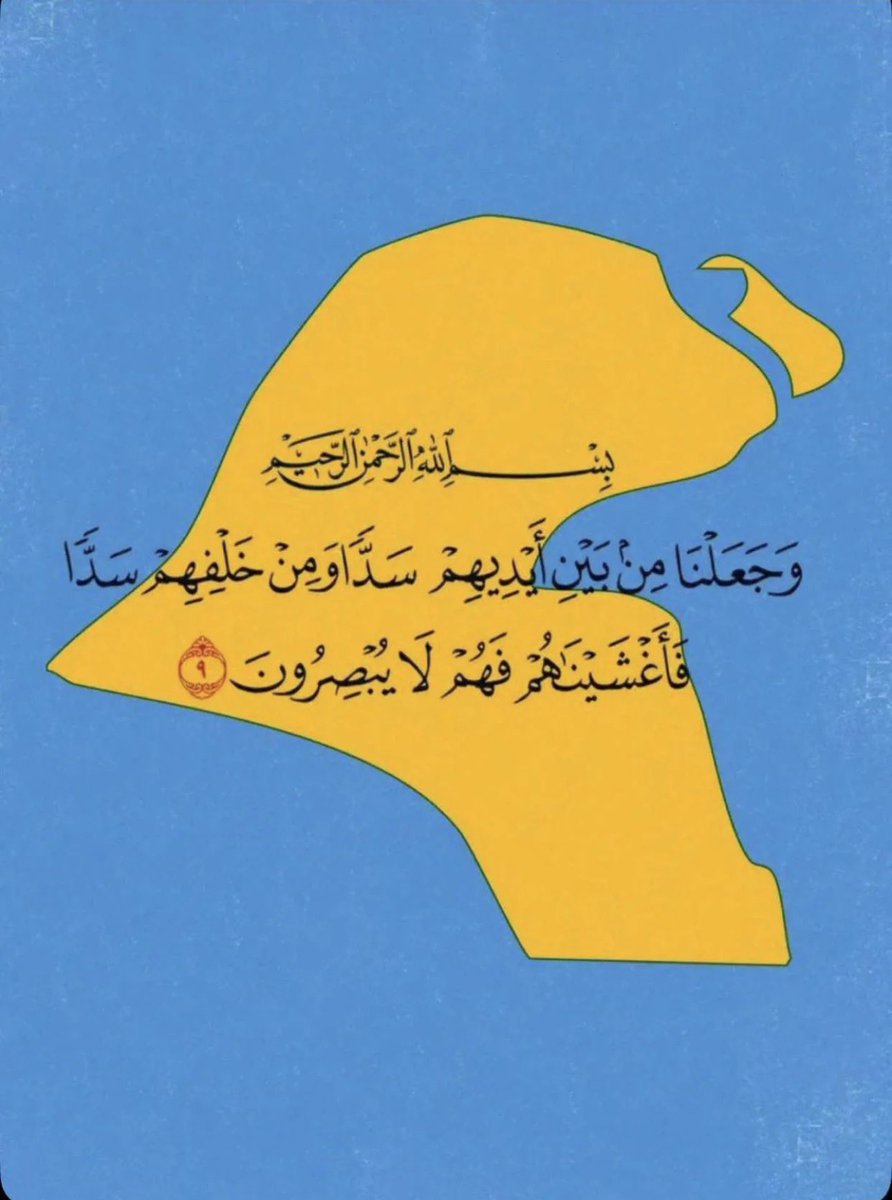 ‏﮼مُٰــخــتــلــفــه…❤ tweet media