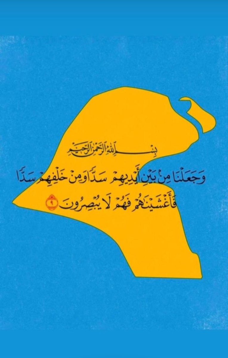 YaquoB AlsalamiN (@yaquob79) on Twitter photo 
