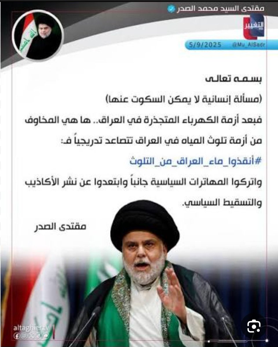 LLarqi's tweet photo. https://t.co/U1NdMbFTKO