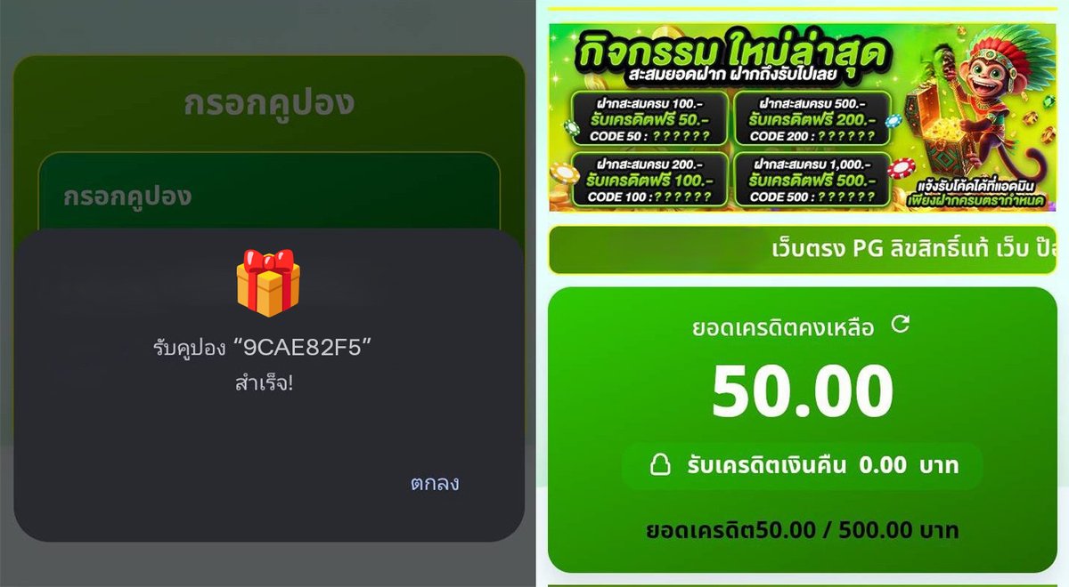 พี่อ้า ชอบแทงบอล แนะนำเว็บ และ เครดิตฟรี tweet media