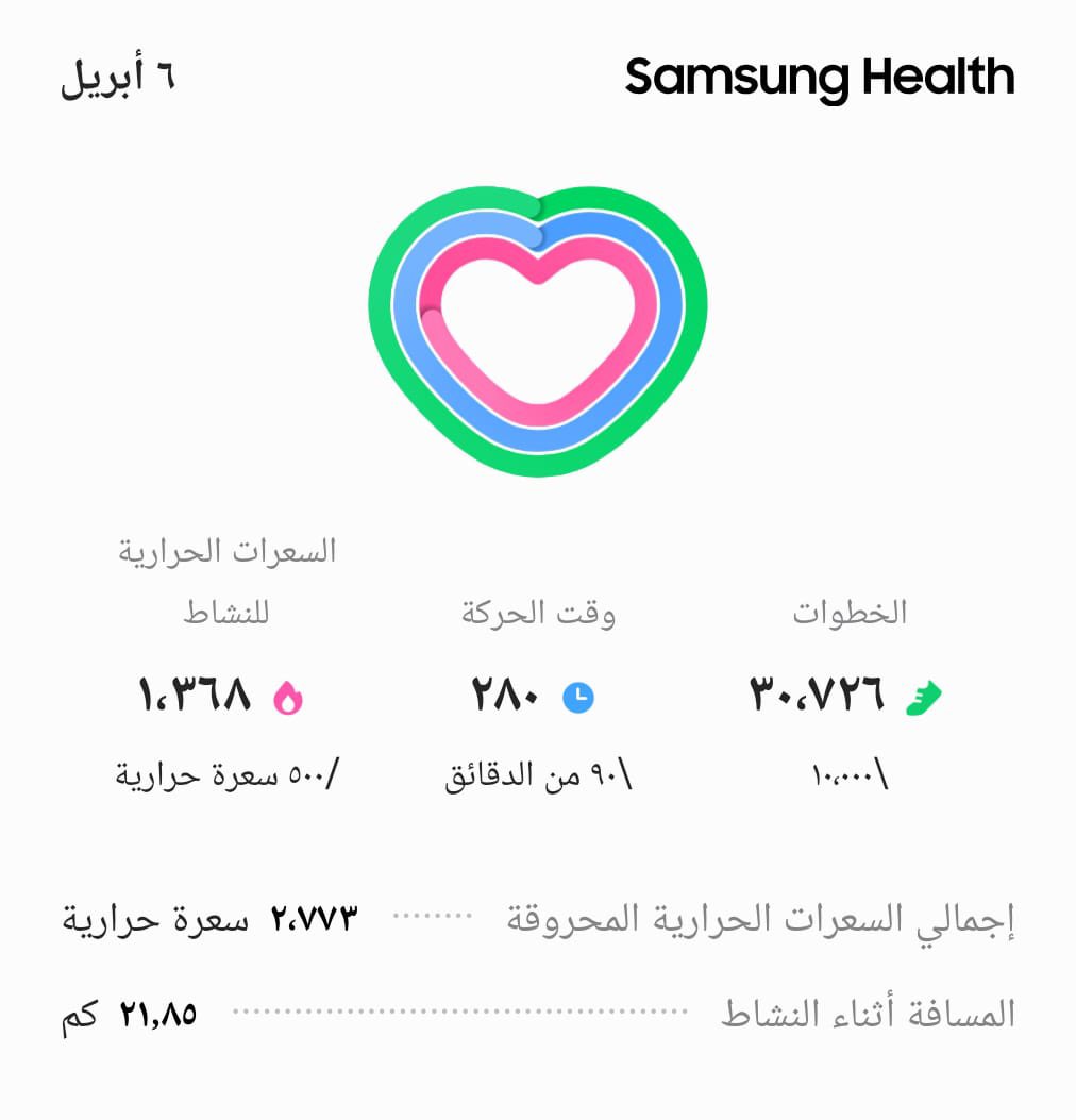 جمعية لياقة الرياضية tweet media