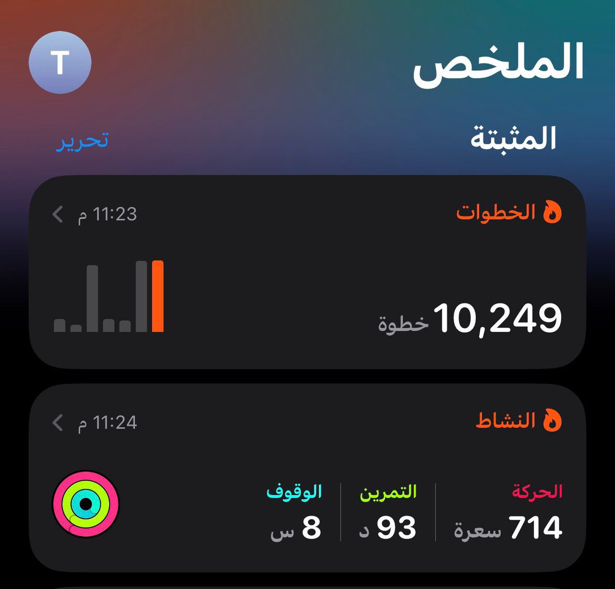 جمعية لياقة الرياضية tweet media