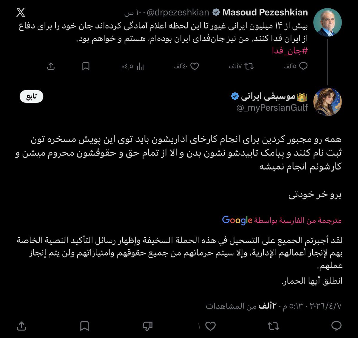 أ.ليلى آل سليمان 🕊 tweet media