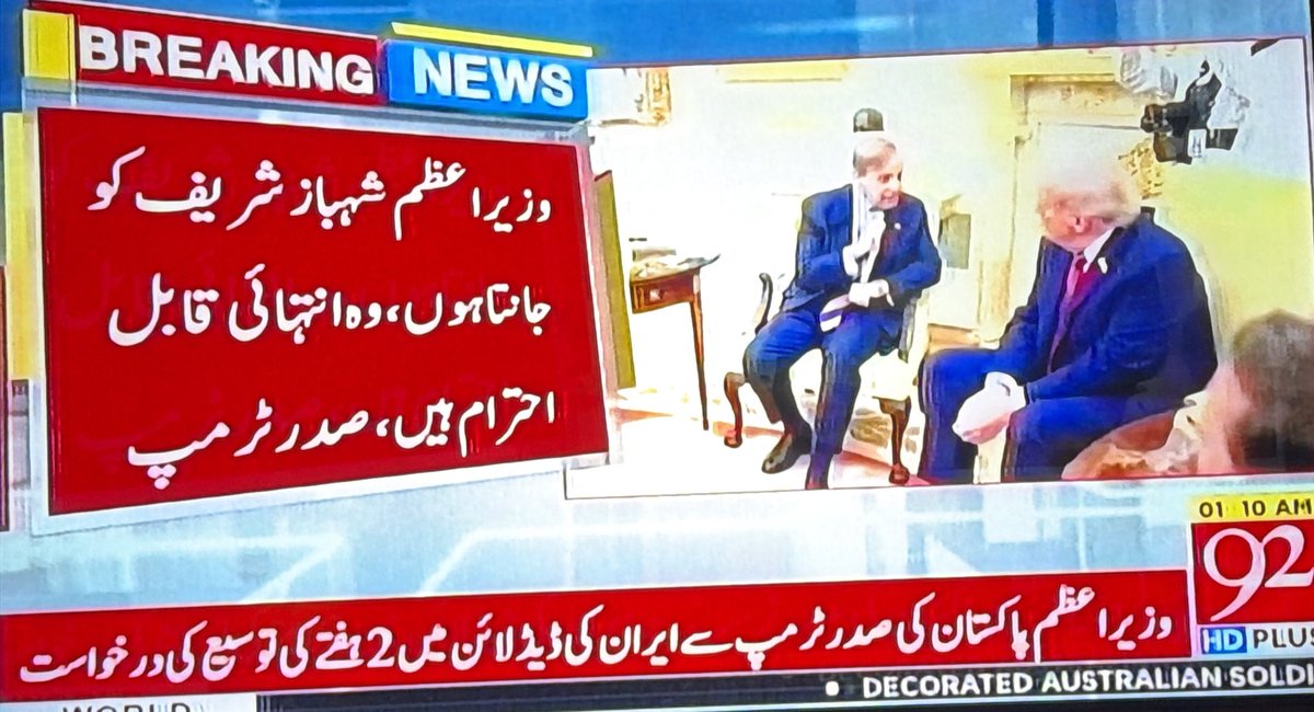 Hina Parvez Butt tweet media