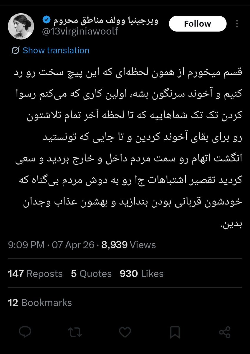 Mahtab🖤 tweet media