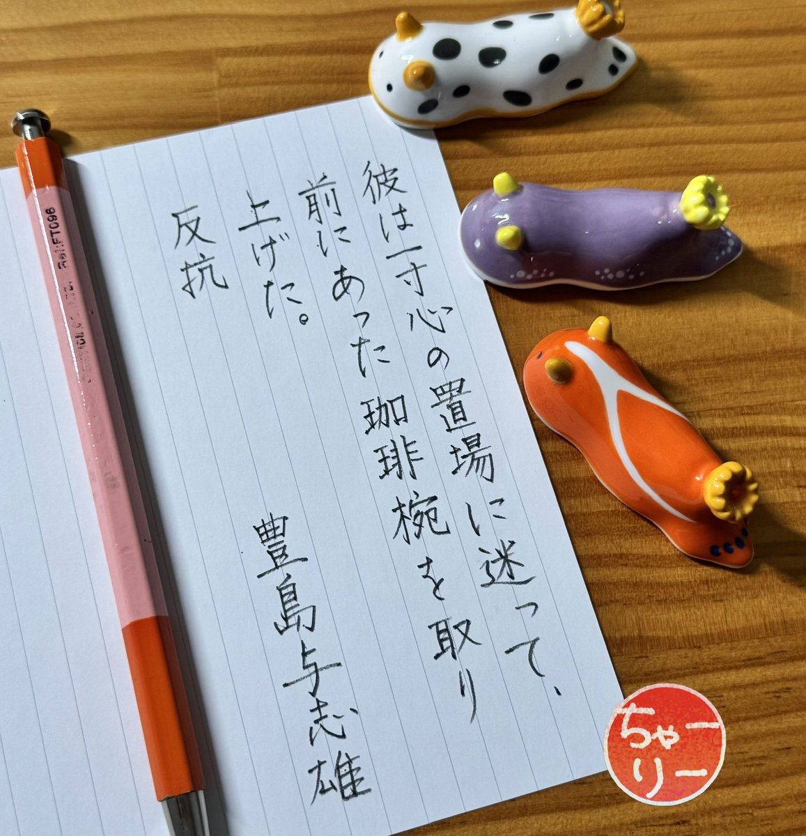 ちゃーりー(*´꒳`*) tweet media