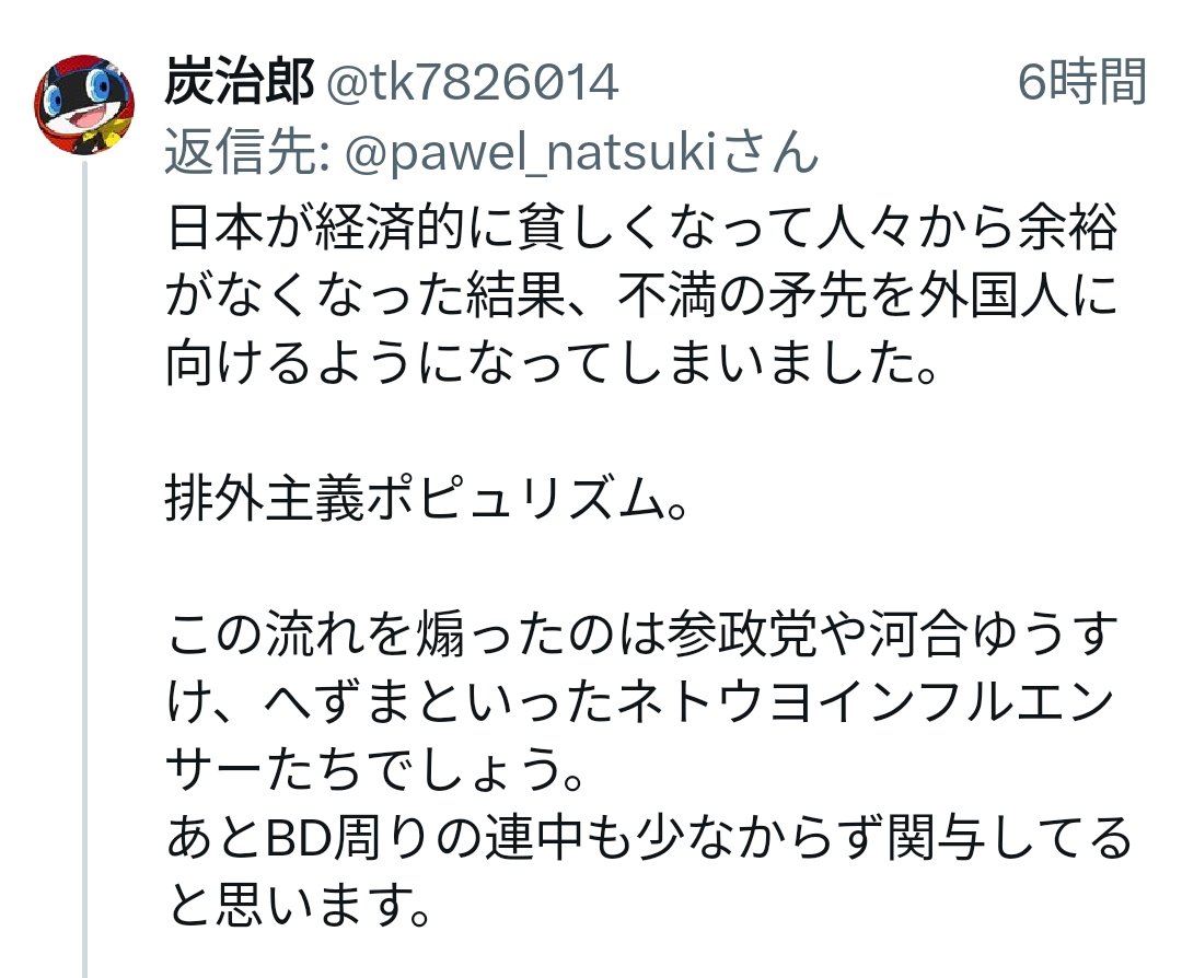 宮西詩音とTBS tweet media