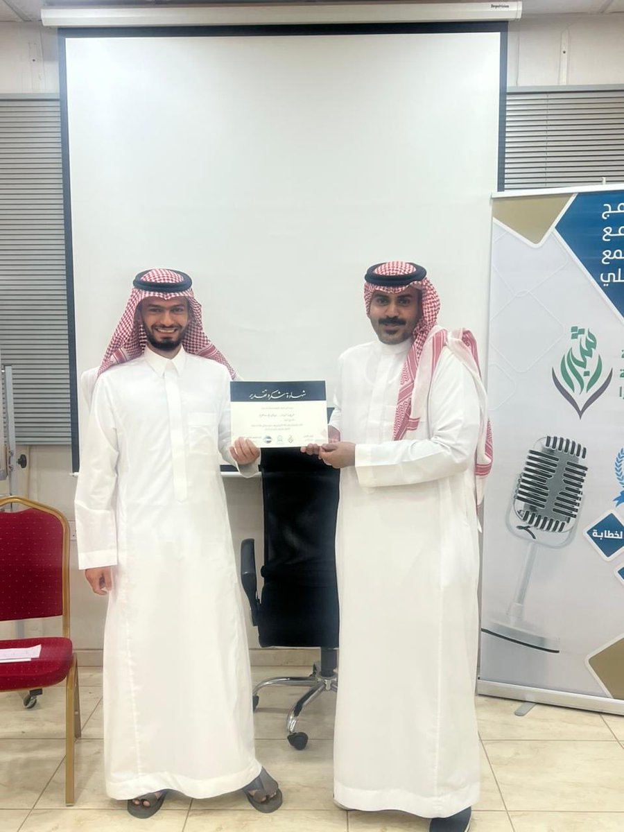 AlrowadTMS's tweet photo. ضمن برنامج الشراكة بين نادي الرواد و #جمعية_التنمية_الاهلية_بشبرا 

أقيم اللقاء رقم 369🎖️
من لقـاءات #نادي_الرواد_للإلقاء_والقيادة

بتاريخ 2026/4/7

شكراً لكم على حضوركم وتفاعلكم ⭐️ https://t.co/bWmlEldUNc