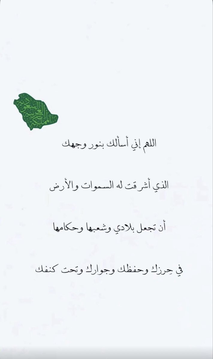 abdullahf1992's tweet photo. #السعودية https://t.co/9GCvGw1IlG