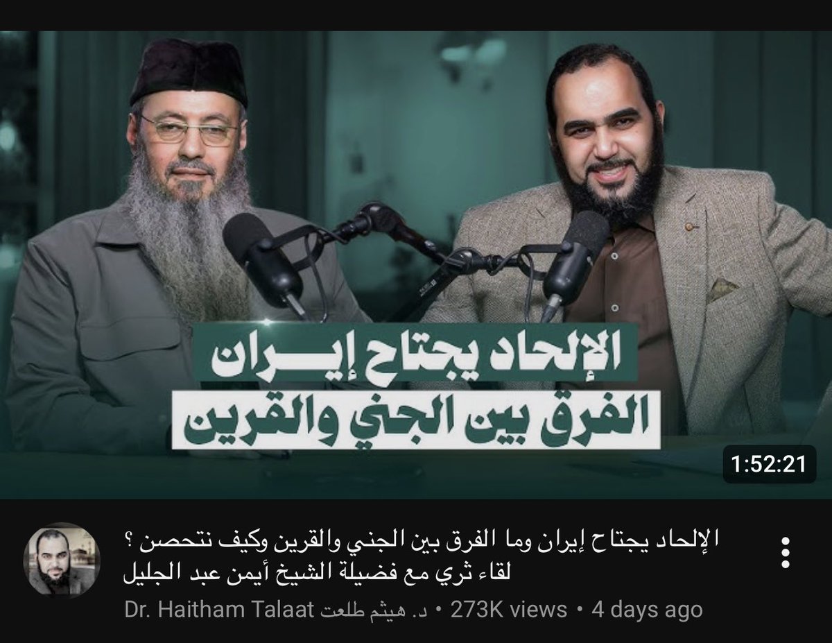 Kareem Medhat tweet media