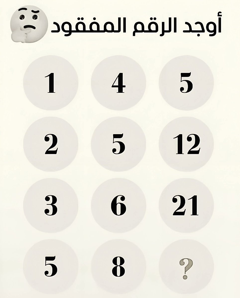 ‏ساحة علم tweet media