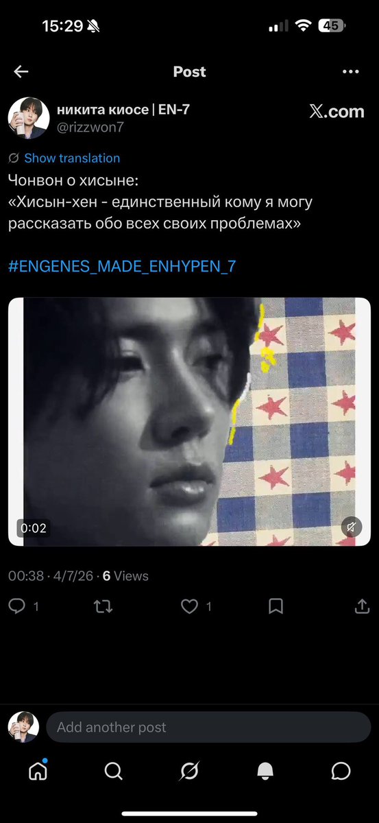 не нюта | EN7 tweet media