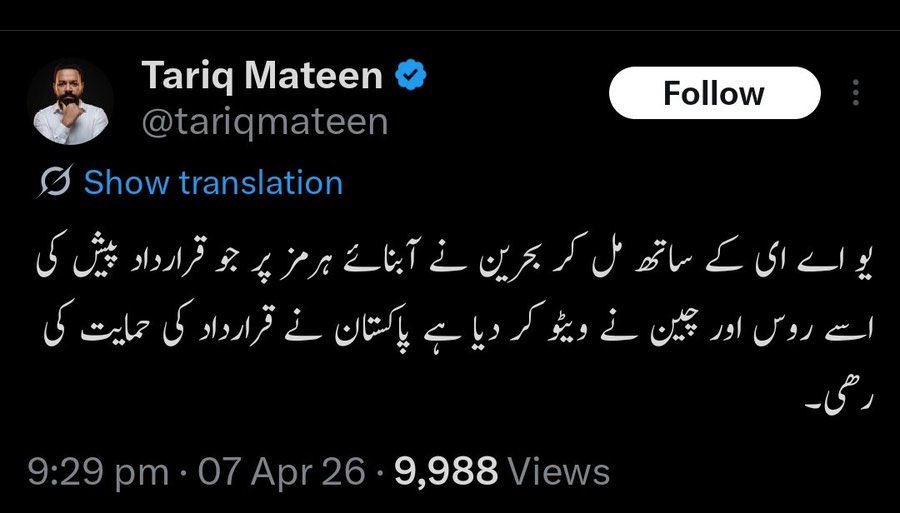 Raja Kabeer ™ tweet media