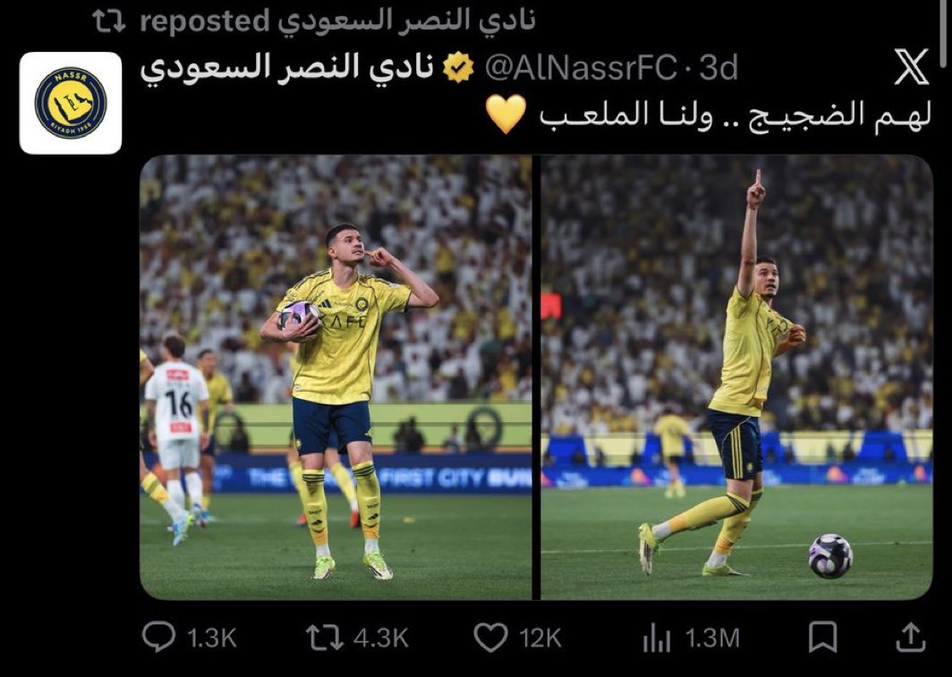 ماكس الهلالي tweet media