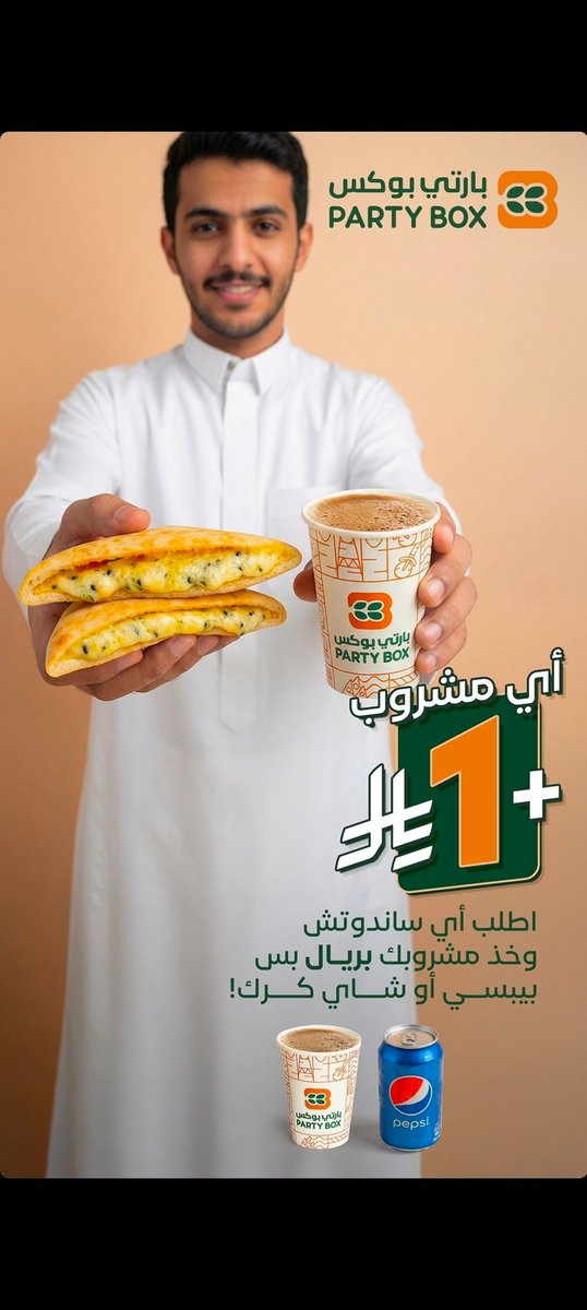 maram99moh's tweet photo. 🟢 عروض مطاعم متنوعة

▪️ عروض معجنات وورق عنب بارتي بوكس
▪️ عروض تطبيق نينجا معجنات منؤشة https://t.co/VSQStuTJQF