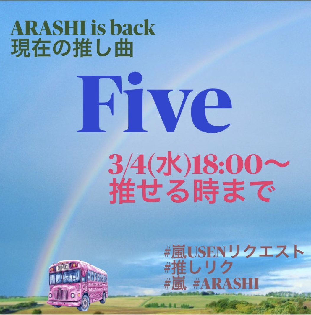 Natsu💜 tweet media