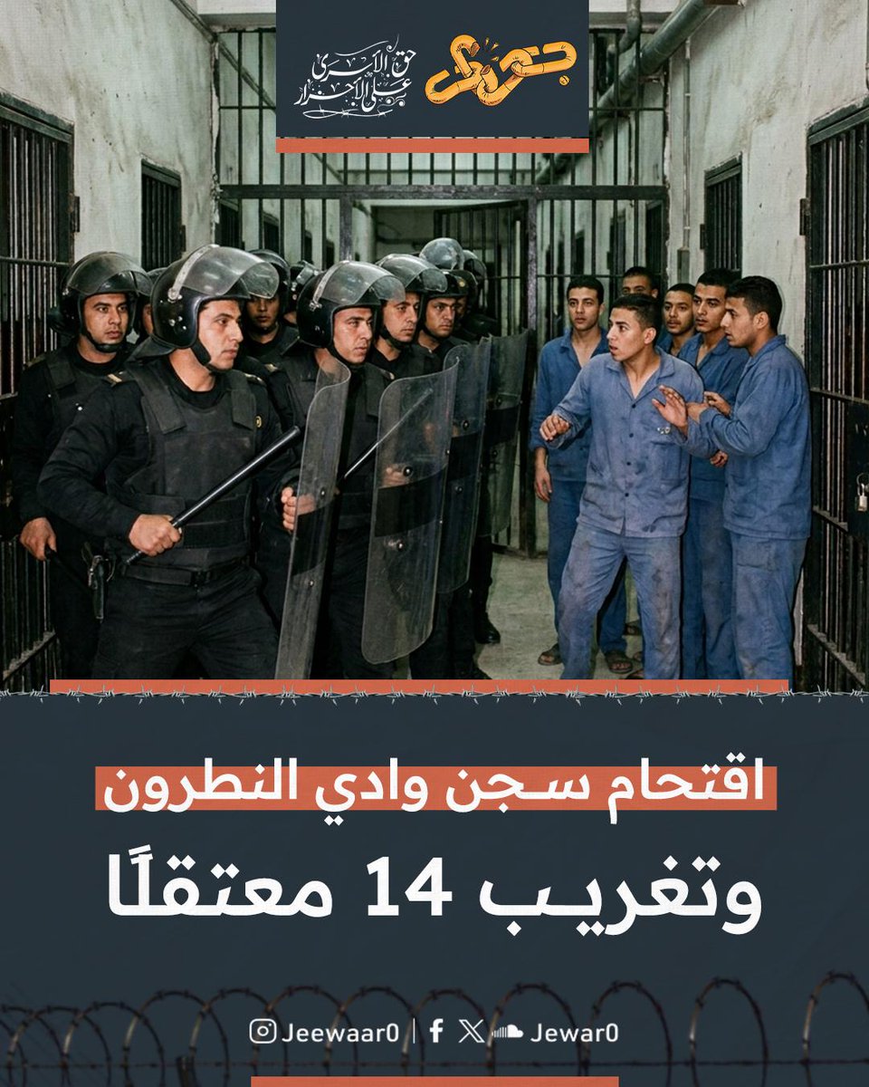 جِوار - Jewar tweet media