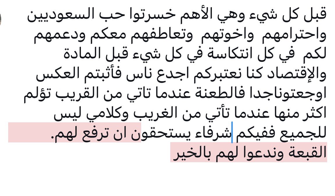 أم نايف zh tweet media