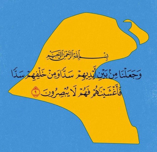 m_shmry's tweet photo. #الكويت_الآن https://t.co/uA8358HrA5