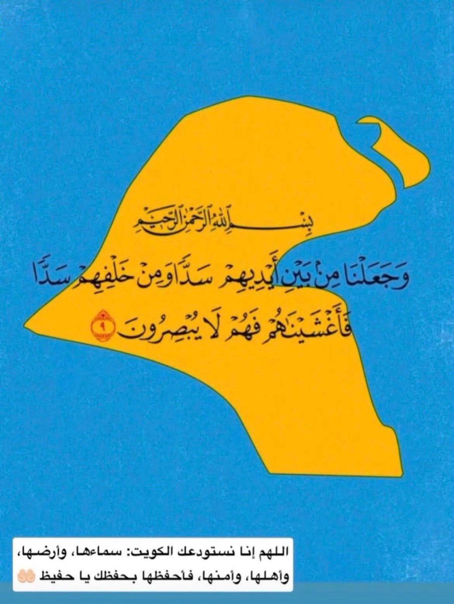 alsabea (@alsabea_) on Twitter photo 