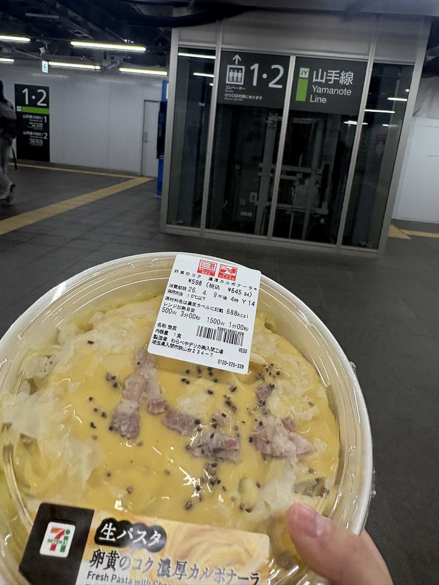 乃々瀬 tweet media