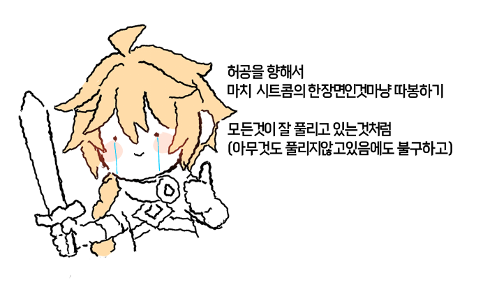 I_Saekki_mwoji_'s tweet image. 