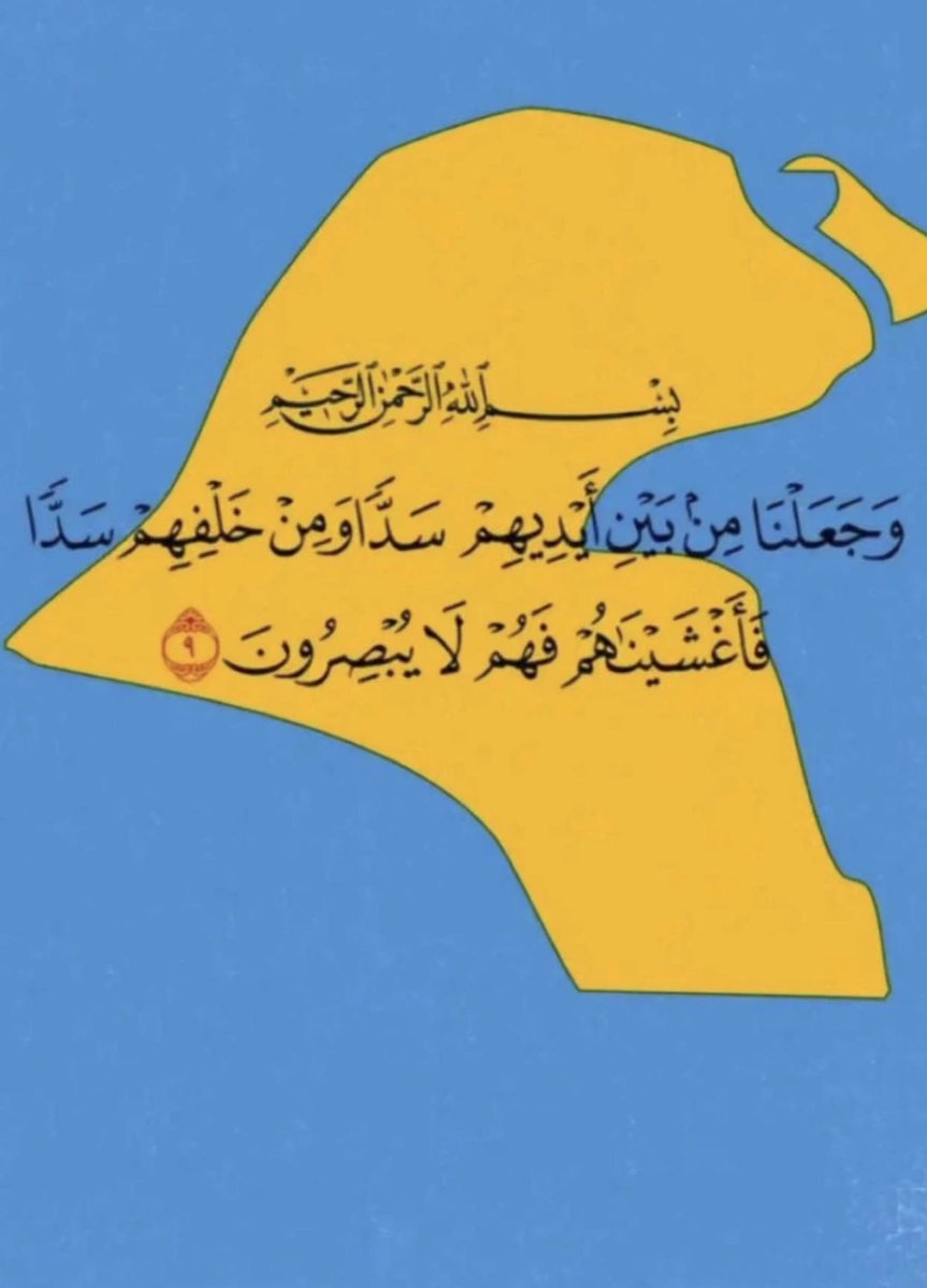 NUNiiia's tweet photo. اللهم احفظ الكويت ..🙏🏻 https://t.co/fmTwwvxalM