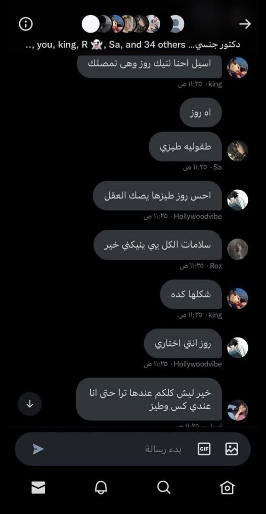 نوره tweet media