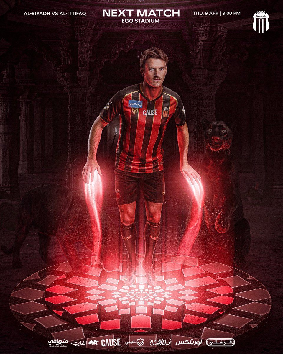 Al-Riyadh Saudi Club tweet media