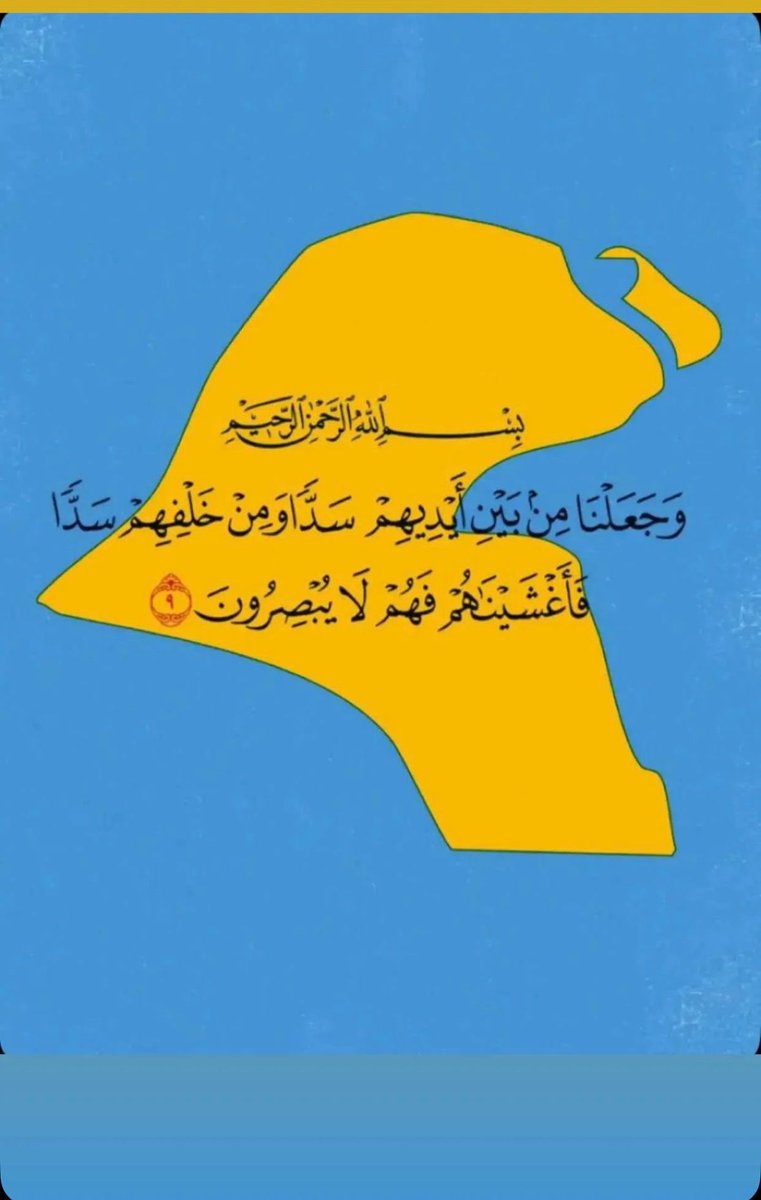 🇰🇼ياوطن لك من يحبك🇰🇼 tweet media