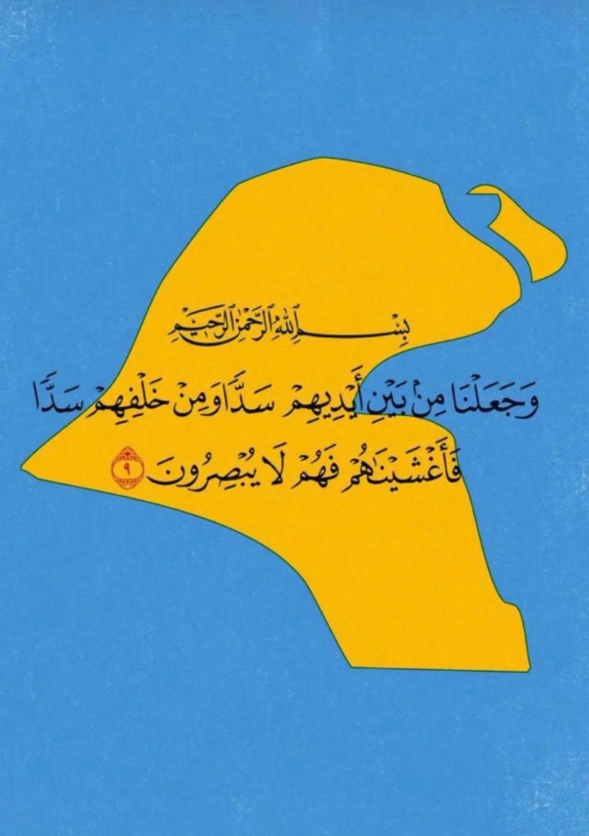 #اللهم احفظ الكويت وشعبها من كل مكروه