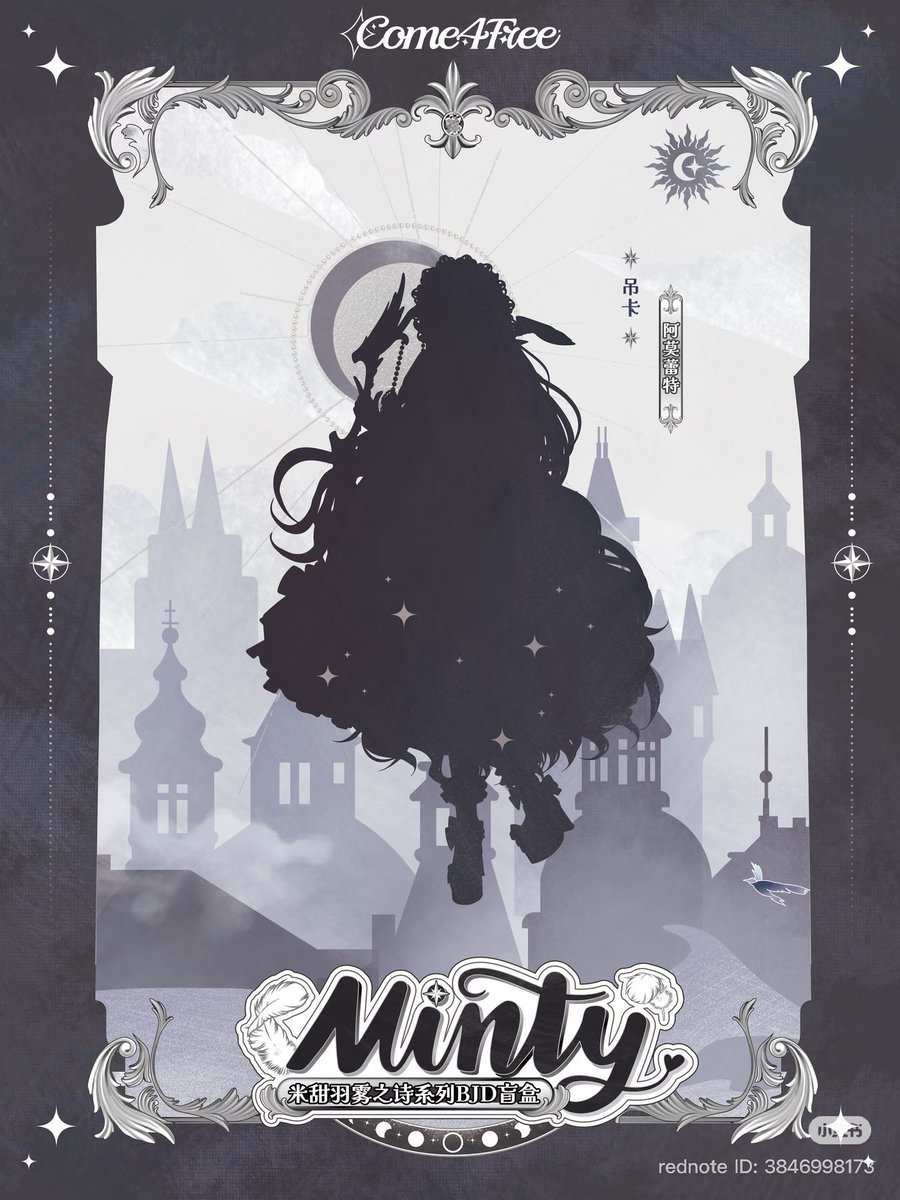 *.𐂂 彁 *.❅· tweet media